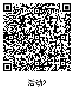 QRCode_20210316160723.png
