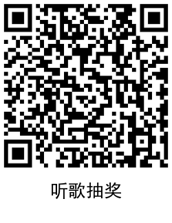 QRCode_20210321154235.png