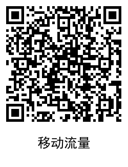 QRCode_20210324174143.png